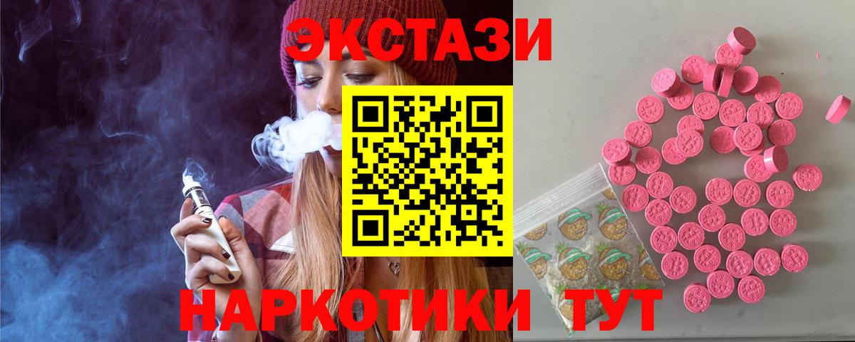 Вольск  где продают наркотики  Ecstasy louis Vuitton  Вход с VPN  ЭКСТАЗИ louis Vuitton  ЭКСТАЗИ 