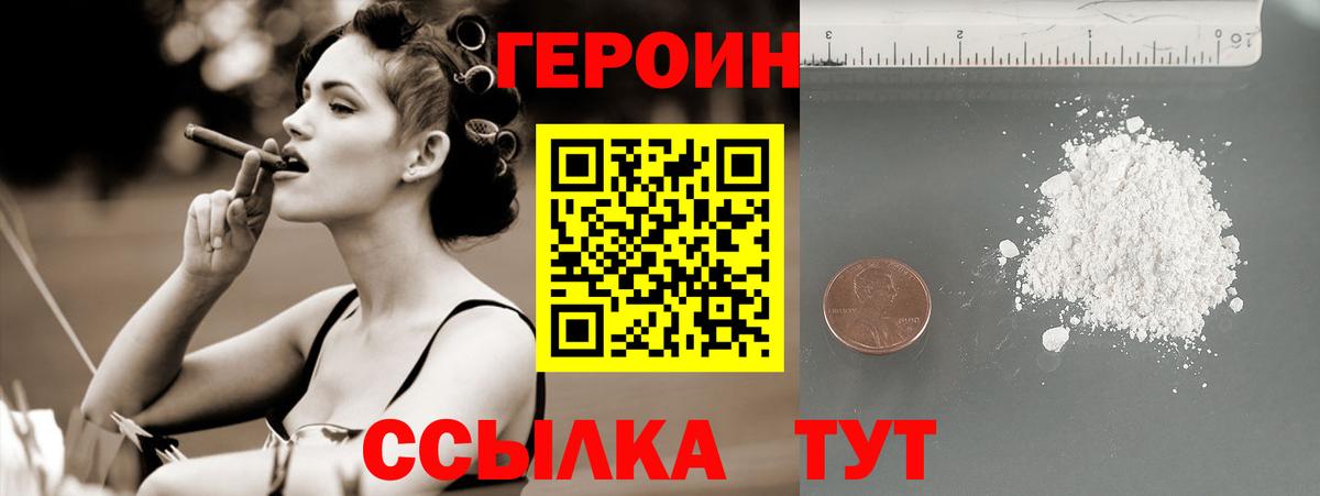 Псилоцибиновые грибы Вольск