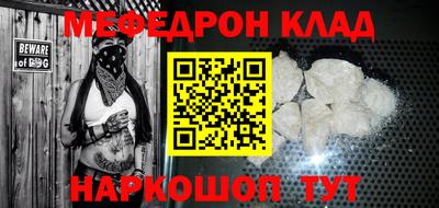 spice Аргун