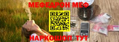 мефедрон VHQ Апрелевка