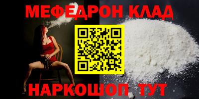 spice Аргун