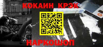 бошки Апшеронск
