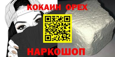 бошки Апшеронск