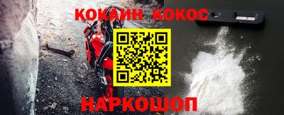 бошки Апшеронск