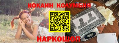 spice Аргун