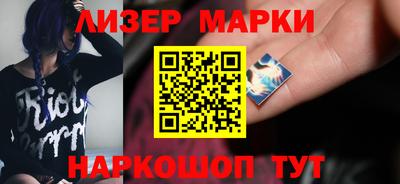 мефедрон VHQ Апрелевка