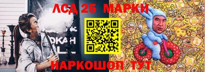 бошки Апшеронск