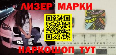 мефедрон VHQ Апрелевка