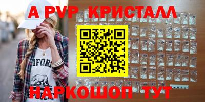 spice Аргун