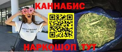 бошки Апшеронск