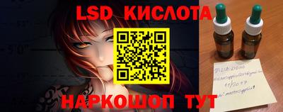 spice Аргун