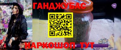 мефедрон VHQ Апрелевка
