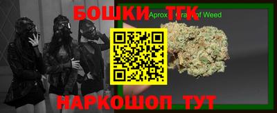 spice Аргун