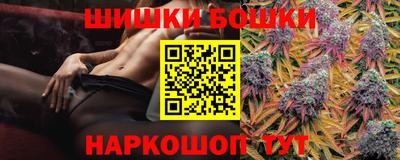 бошки Апшеронск