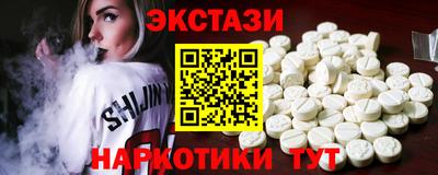 мефедрон VHQ Апрелевка
