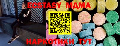 мефедрон VHQ Апрелевка