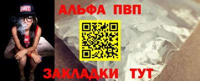 бошки Апшеронск