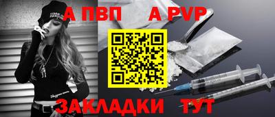 мефедрон VHQ Апрелевка