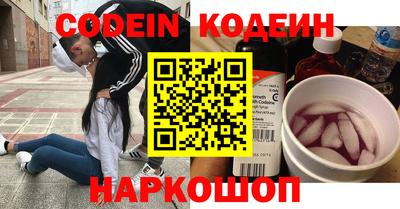 spice Аргун