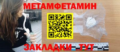 мефедрон VHQ Апрелевка