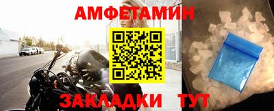 бошки Апшеронск