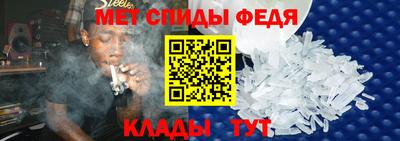 spice Аргун