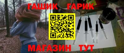 мефедрон VHQ Апрелевка