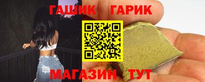spice Аргун