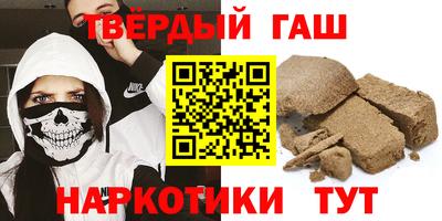 бошки Апшеронск
