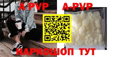 бошки Апшеронск