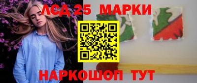 бошки Апшеронск