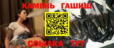 гашишное масло Кинель