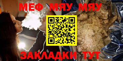 мефедрон VHQ Апрелевка