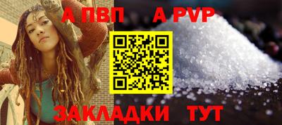 бошки Апшеронск