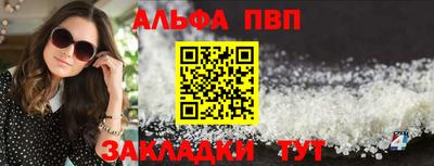 мефедрон VHQ Апрелевка