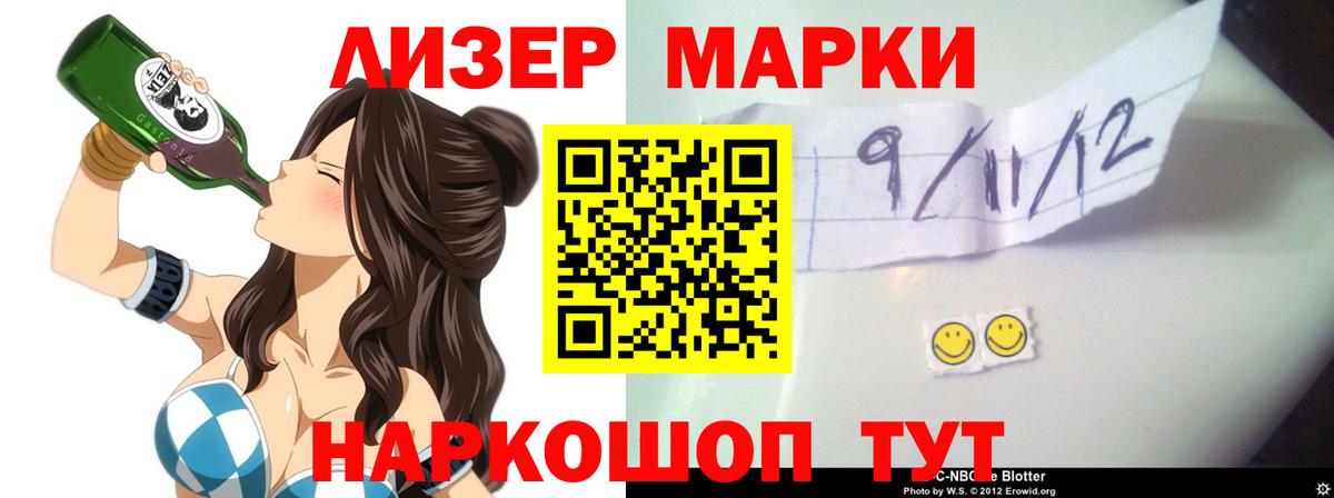 Вольск  LSD-25 экстази ecstasy  ЛСД экстази  Вход с VPN  Лсд 25 экстази ecstasy 