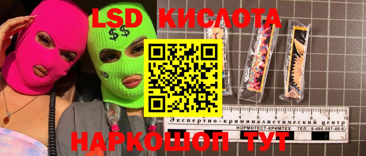 Марихуана  Вход с VPN  Меф МЯУ МЯУ кристаллы  МДМА  ГАШ  Вольск  Кокаин 