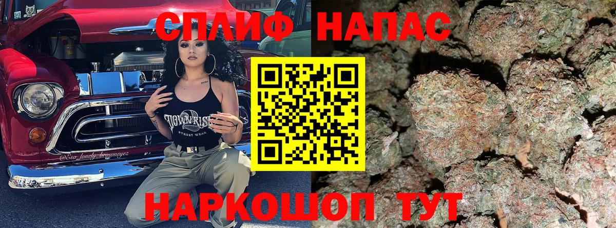 Бошки Шишки VHQ  Вход с VPN  Вольск  Канабис VHQ  Каннабис SATIVA & INDICA 