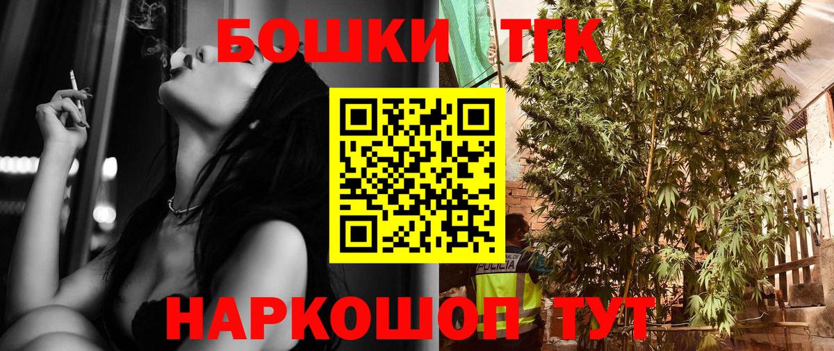 Бошки Шишки индика Вольск